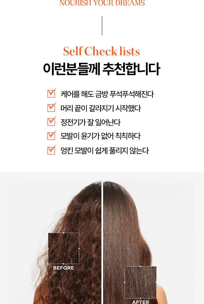 [영양 케어] 케라스타즈 넥타 테르미크 노워시 트리트먼트 150ml 상세페이지 5